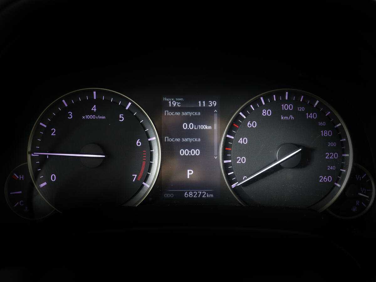 Купить Lexus RX с пробегом. Фото: #10