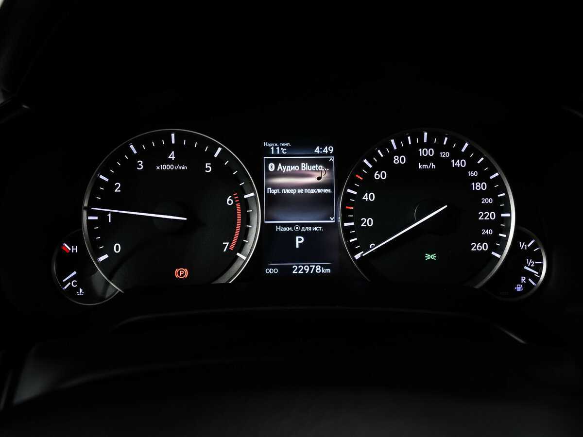 Купить Lexus RX с пробегом. Фото: #9