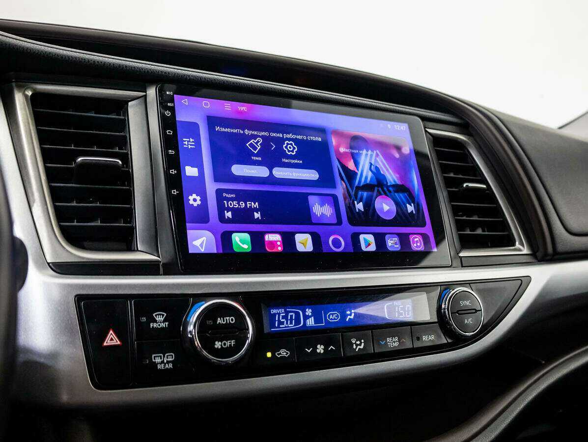 Купить Toyota Highlander с пробегом. Фото: #13