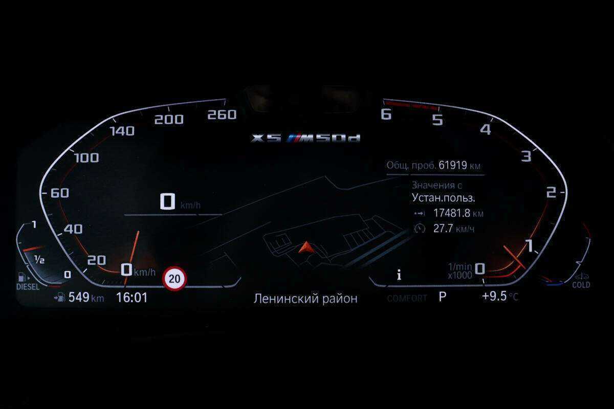 Купить BMW X5 с пробегом. Фото: #9