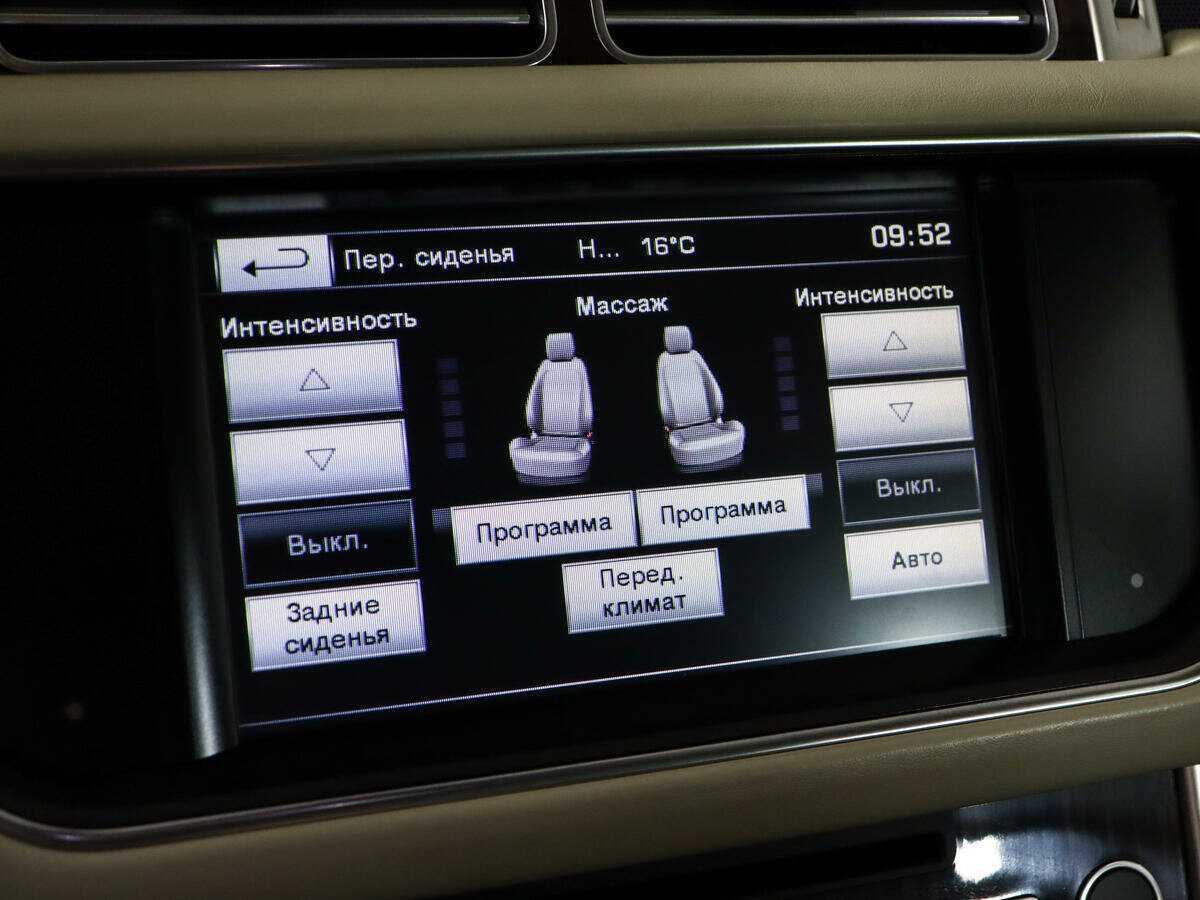 Купить Land Rover Range Rover с пробегом. Фото: #31