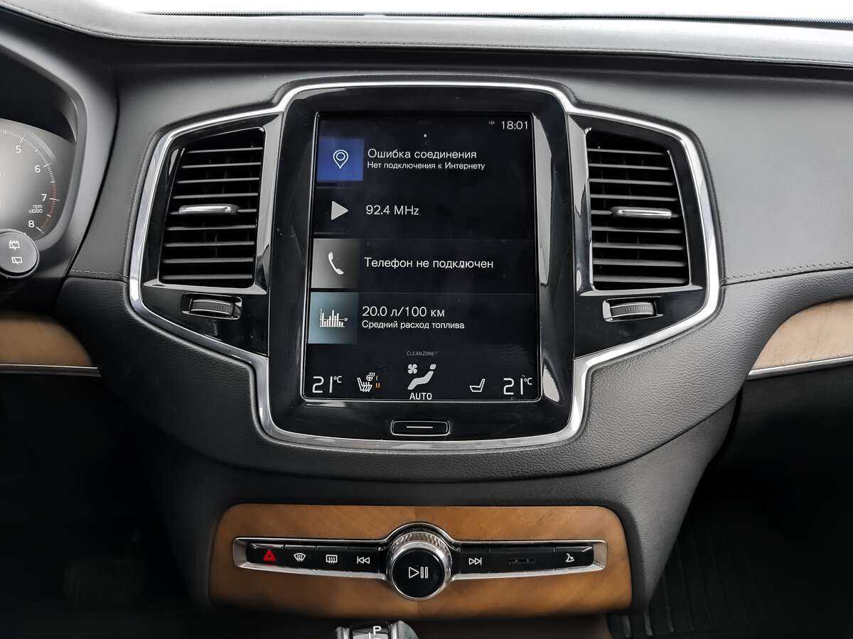 Купить Volvo XC90 с пробегом. Фото: #12