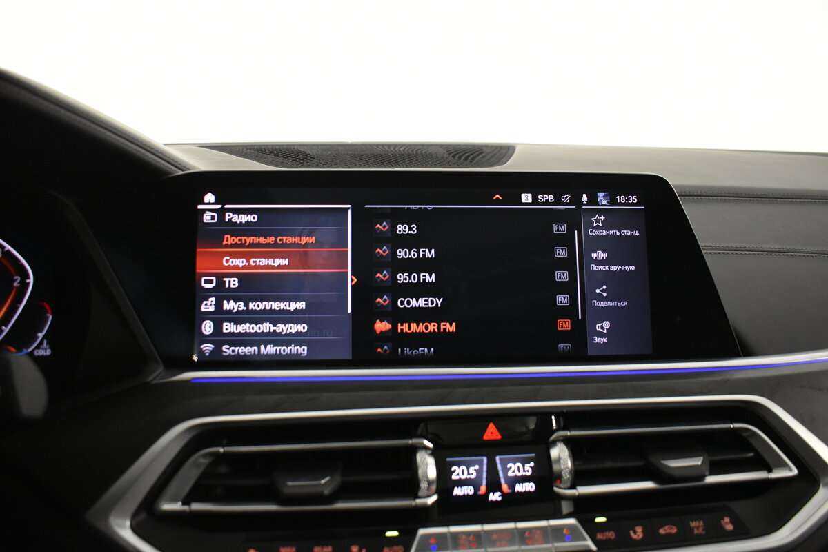 Купить BMW X7 с пробегом. Фото: #27
