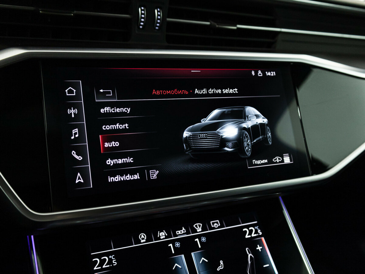 Купить Audi A6 с пробегом. Фото: #19