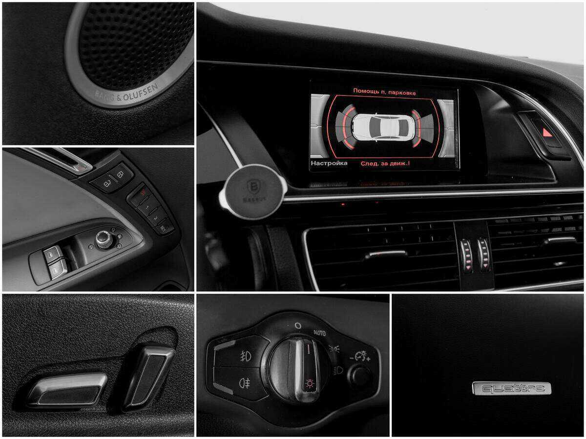 Купить Audi S5 с пробегом. Фото: #12
