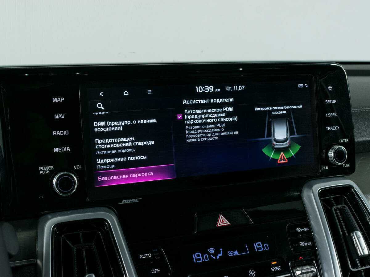 Купить Kia Sorento с пробегом. Фото: #19