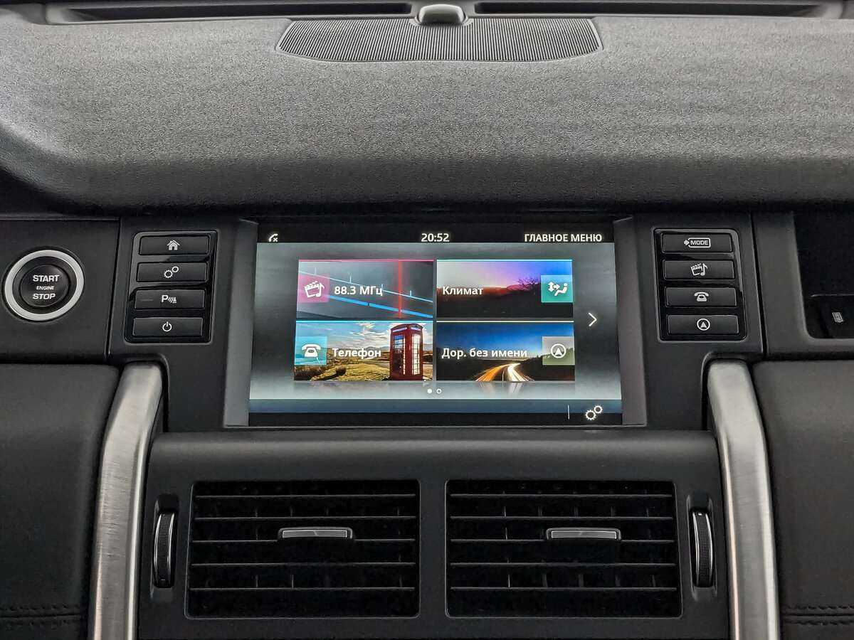 Купить Land Rover Discovery Sport с пробегом. Фото: #16