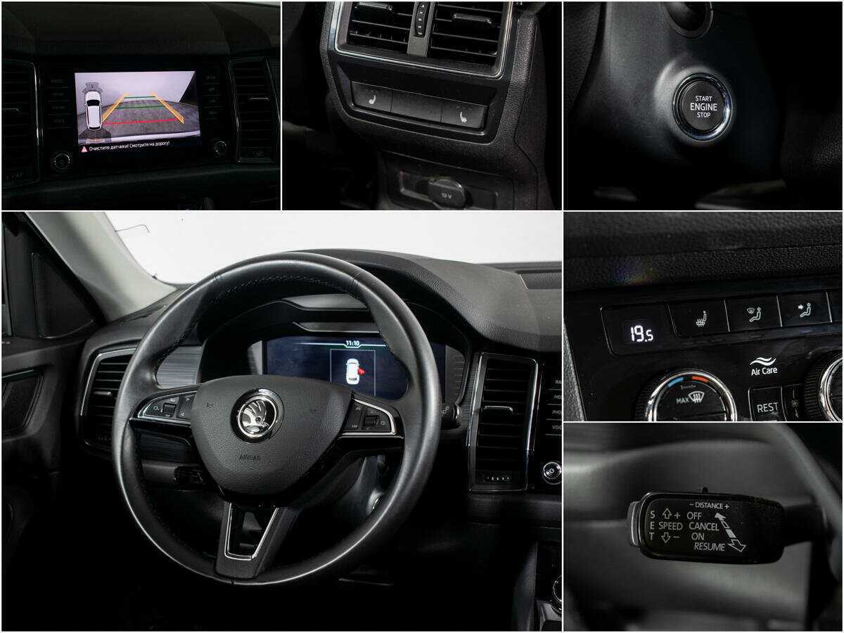 Купить Skoda Kodiaq с пробегом. Фото: #12