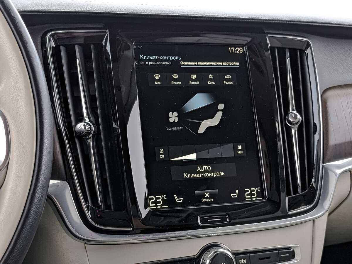 Купить Volvo S90 с пробегом. Фото: #21