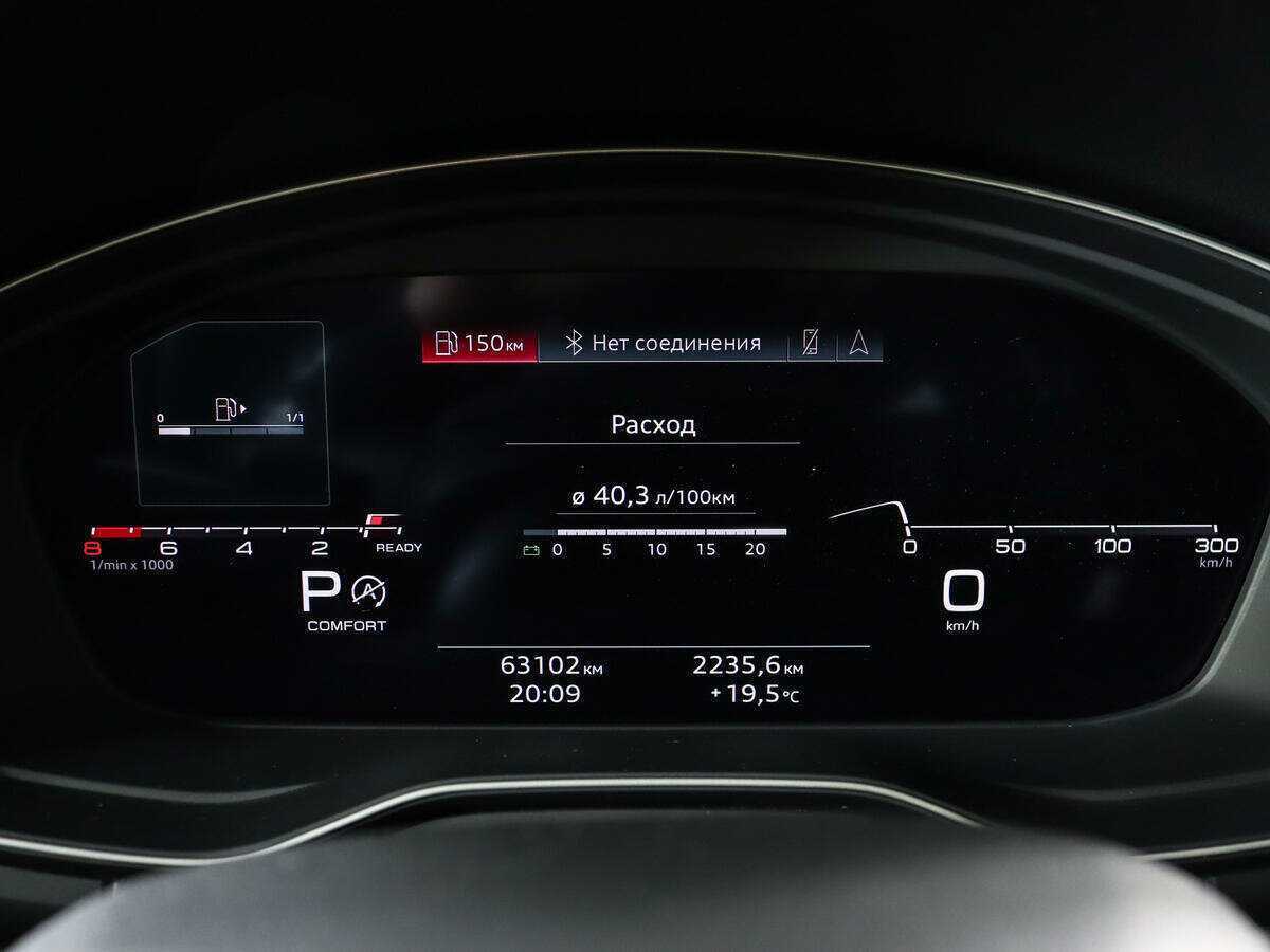 Купить Audi Q5 Sportback с пробегом. Фото: #8