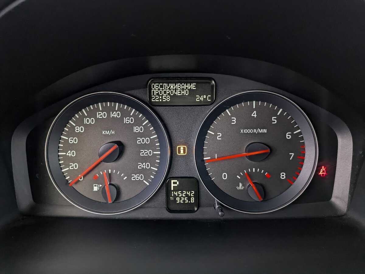Купить Volvo C30 с пробегом. Фото: #11