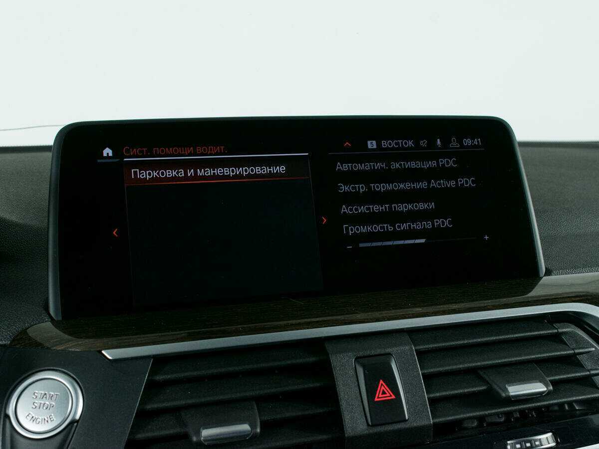 Купить BMW X4 с пробегом. Фото: #23