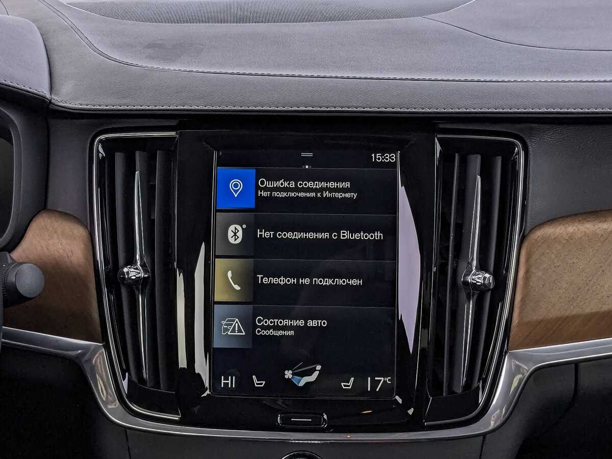 Купить Volvo S90 с пробегом. Фото: #12