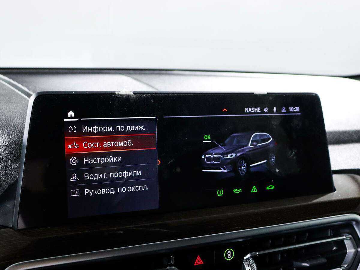 Купить BMW X3 с пробегом. Фото: #14