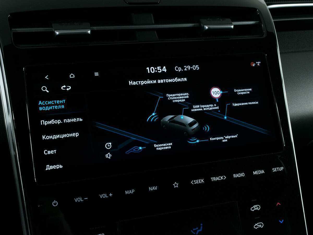 Купить Hyundai Tucson с пробегом. Фото: #16