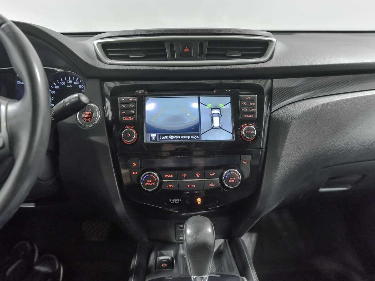 Купить Nissan X-Trail с пробегом. Фото: #10