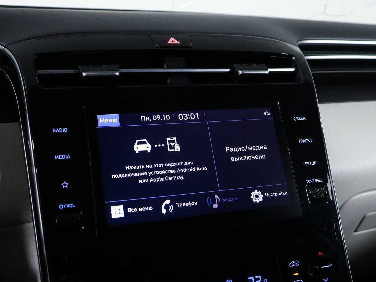 Купить Hyundai Tucson с пробегом. Фото: #18