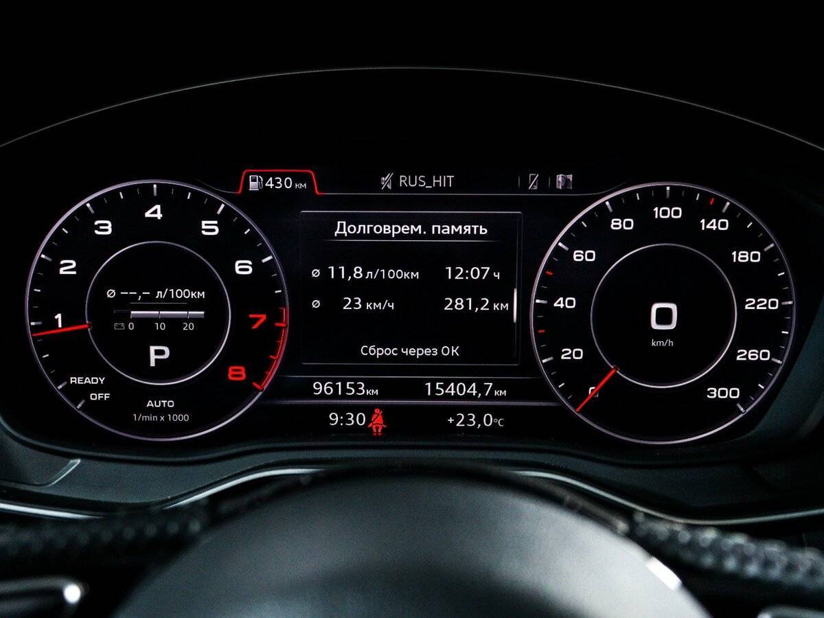 Купить Audi A5 с пробегом. Фото: #7