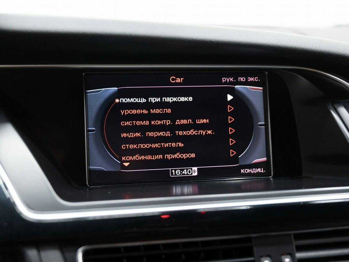 Купить Audi A5 с пробегом. Фото: #21