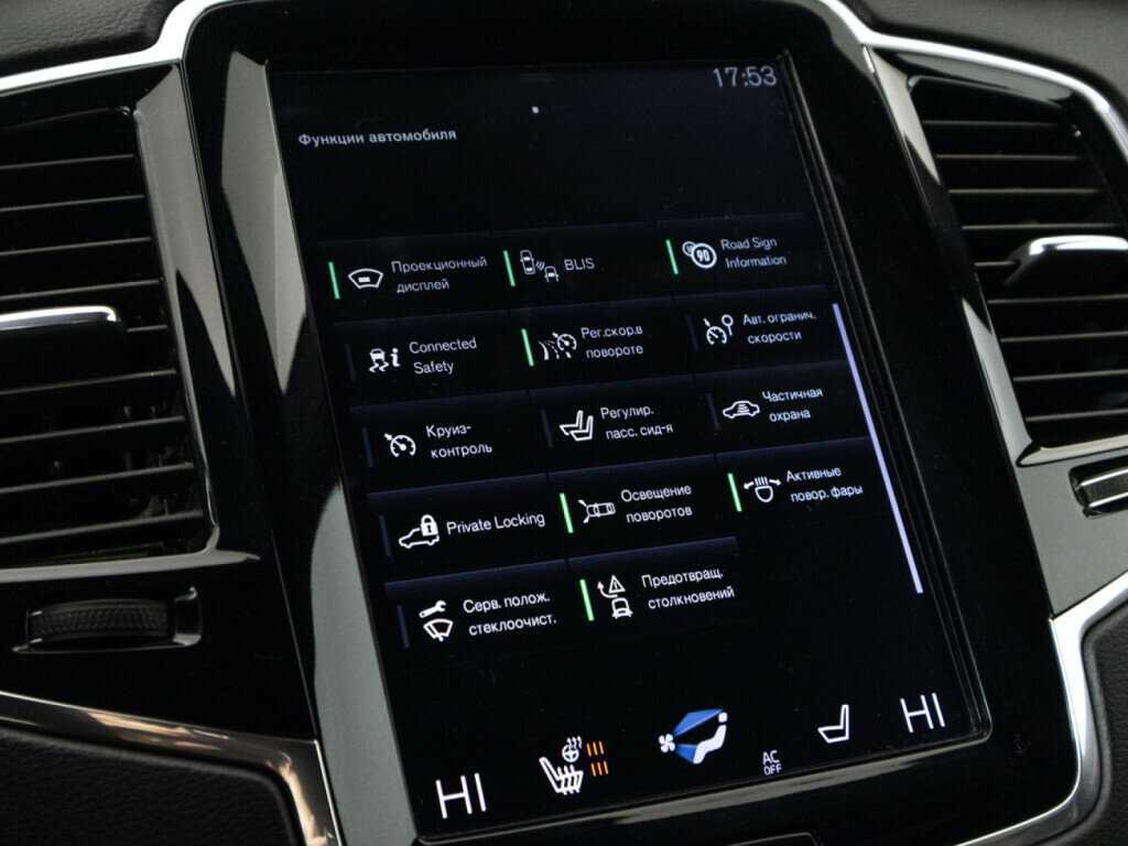 Купить Volvo XC90 с пробегом. Фото: #14