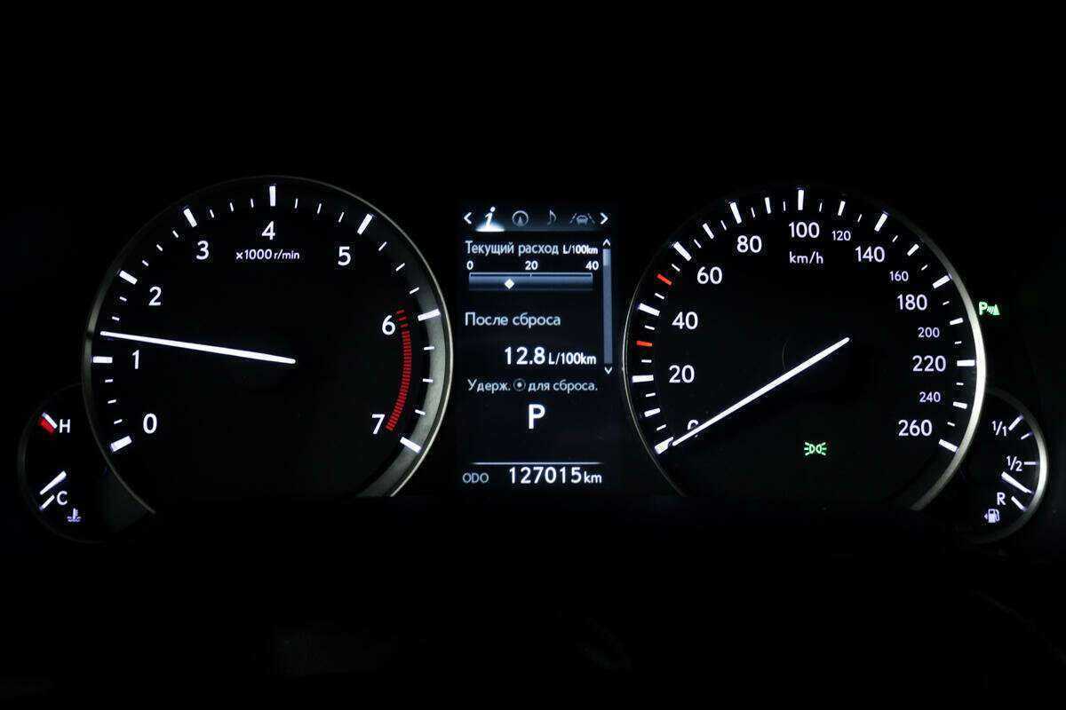 Купить Lexus RX с пробегом. Фото: #9