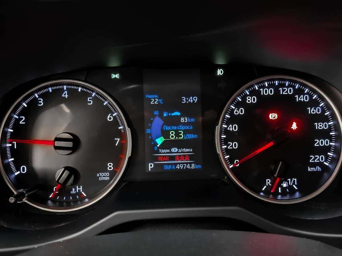 Купить Toyota RAV4 с пробегом. Фото: #11