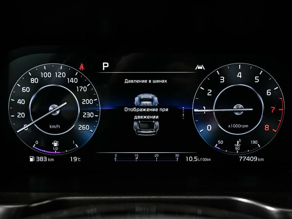 Купить Kia Sorento с пробегом. Фото: #9