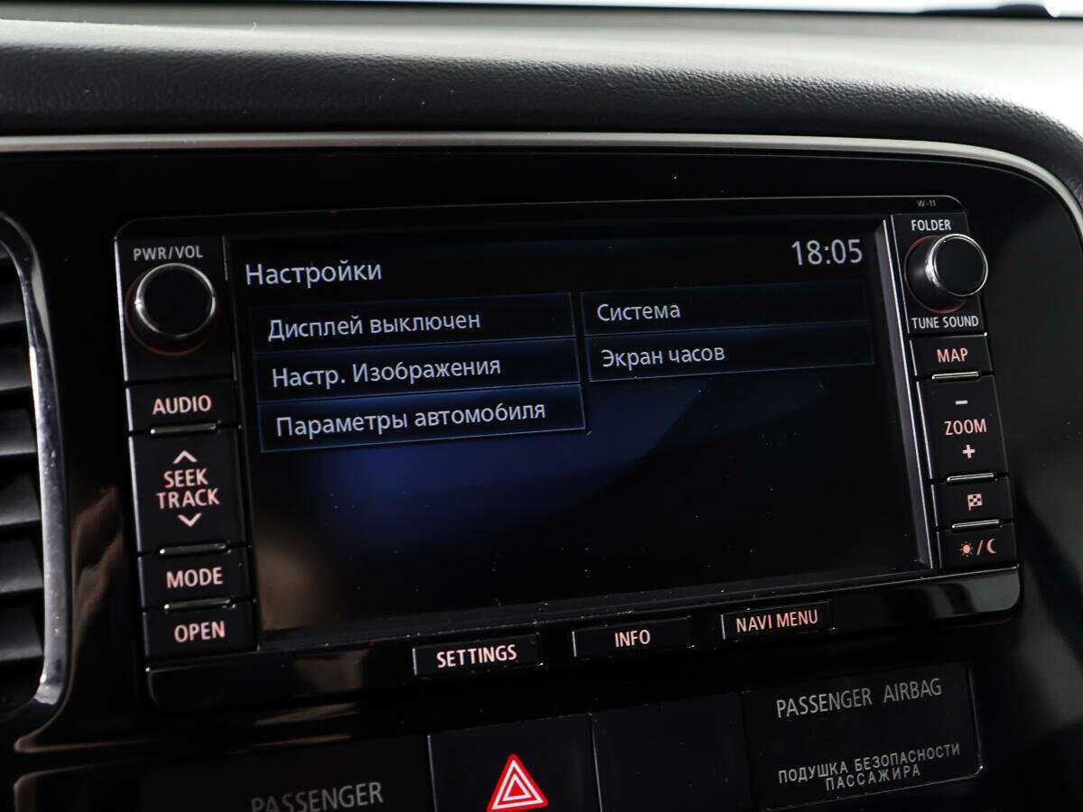 Купить Mitsubishi Outlander с пробегом. Фото: #20