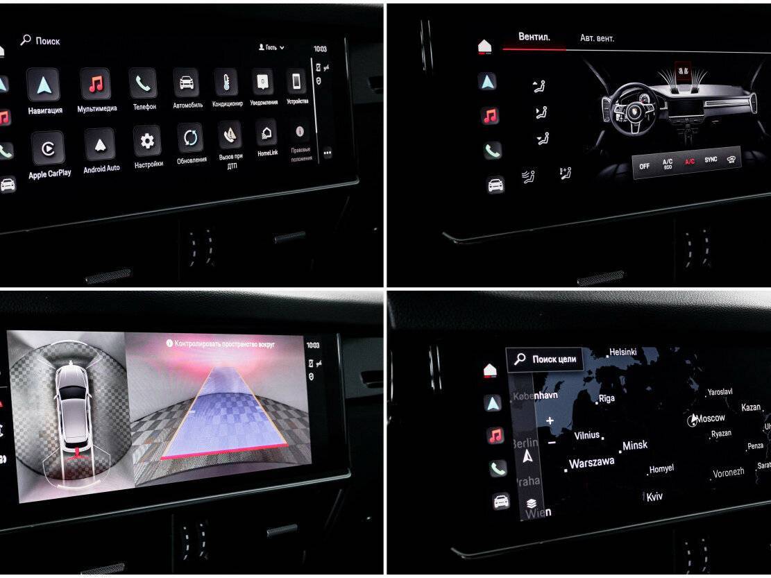 Купить Porsche Cayenne с пробегом. Фото: #20