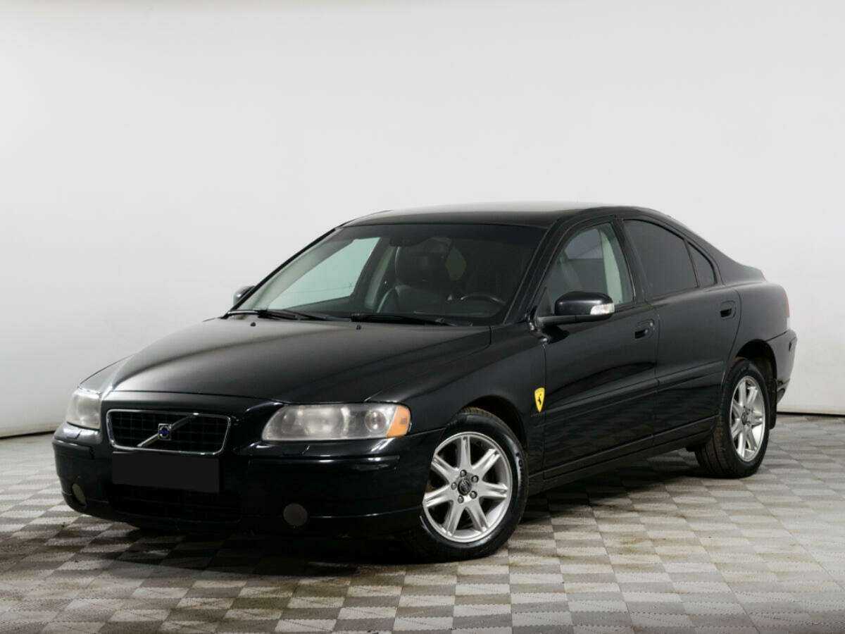 Купить Volvo S60 с пробегом. Фото: #0