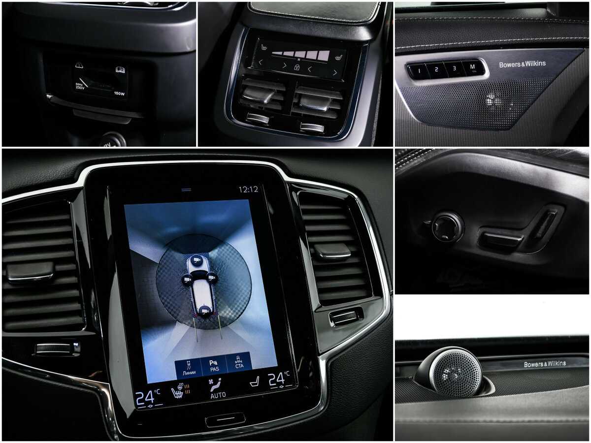 Купить Volvo XC90 с пробегом. Фото: #16