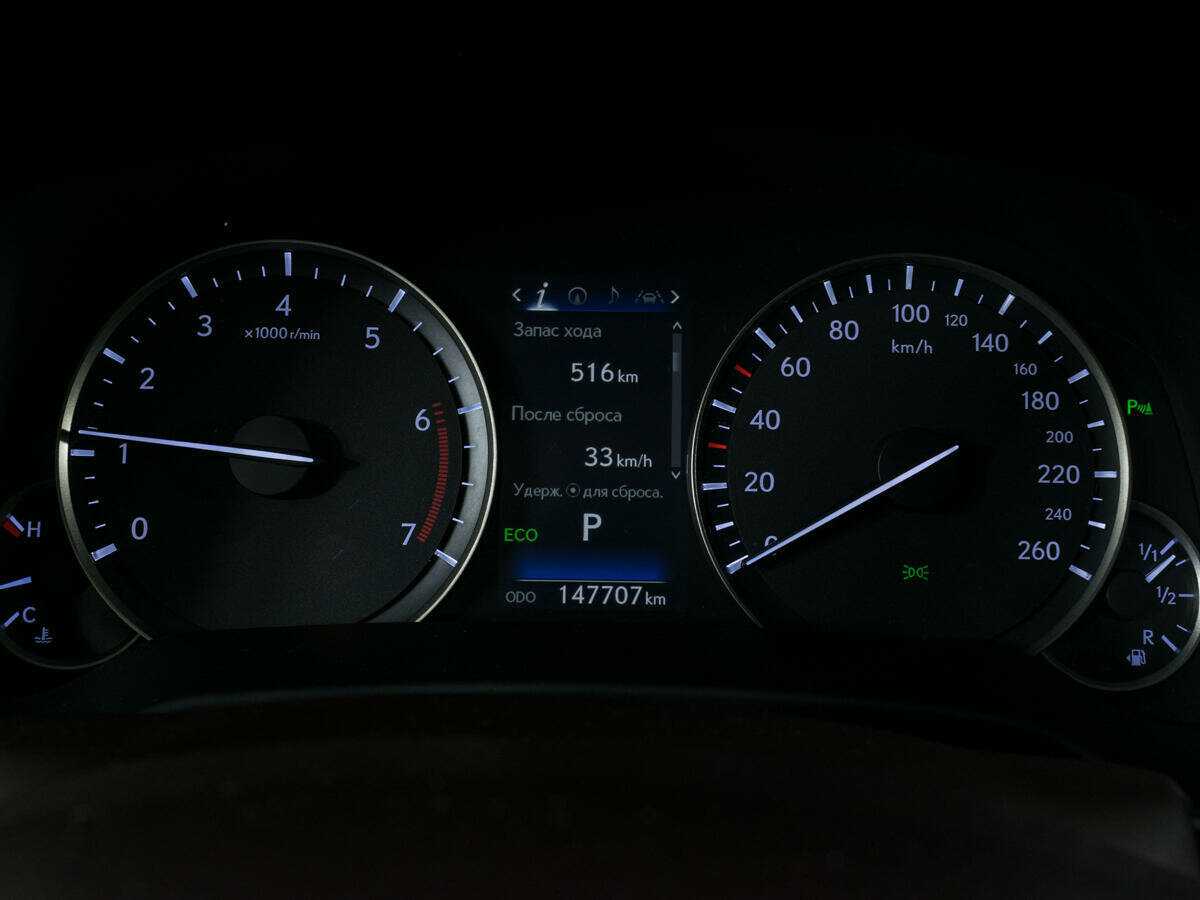 Купить Lexus RX с пробегом. Фото: #12