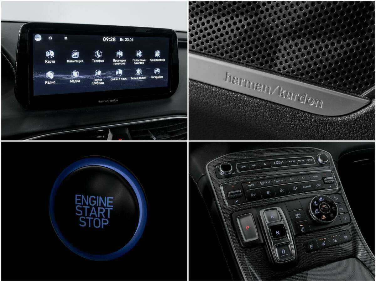 Купить Hyundai Santa Fe с пробегом. Фото: #11