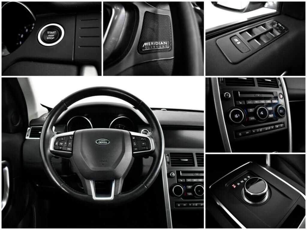 Купить Land Rover Discovery Sport с пробегом. Фото: #13