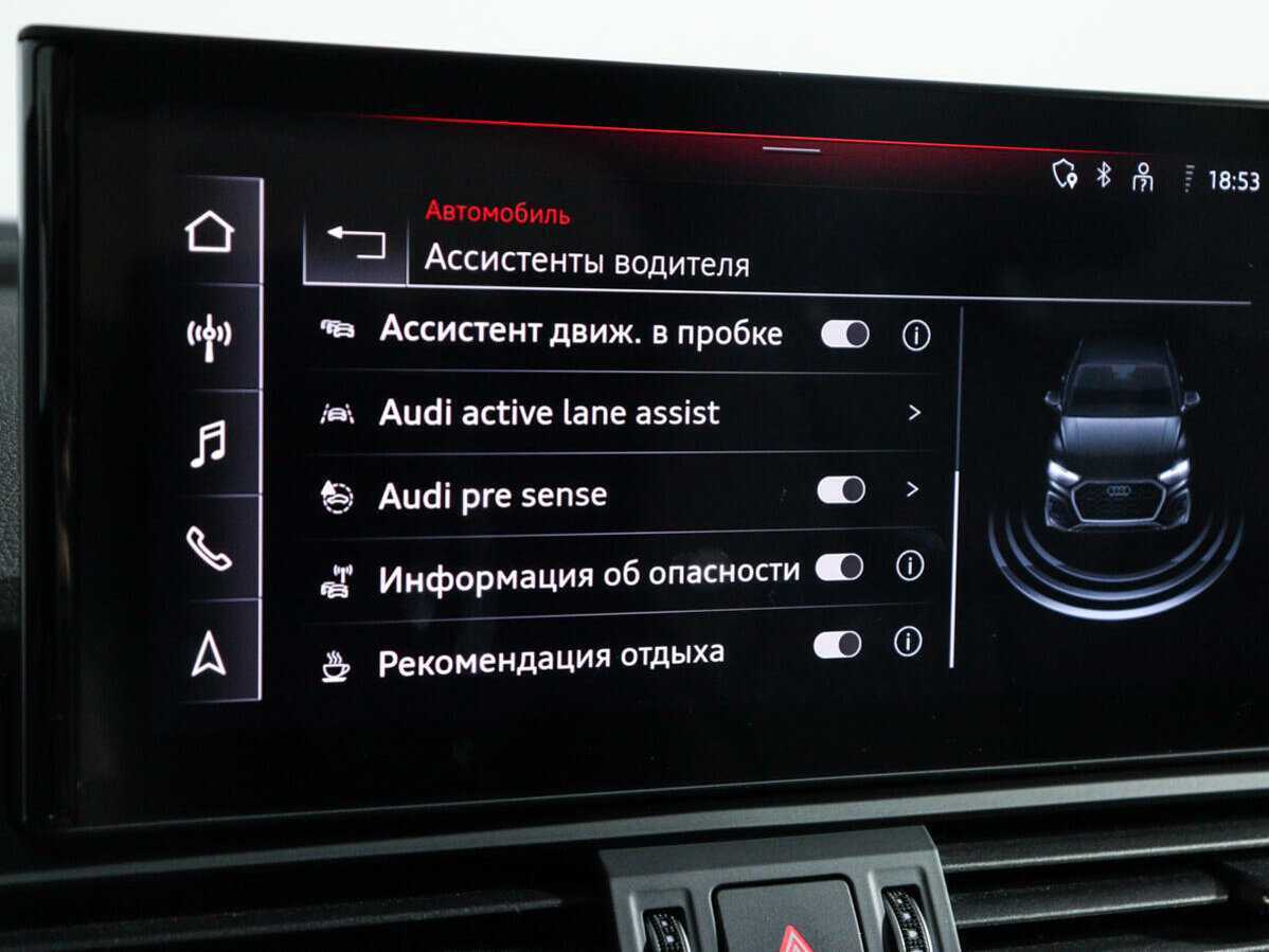 Купить Audi Q5 с пробегом. Фото: #25