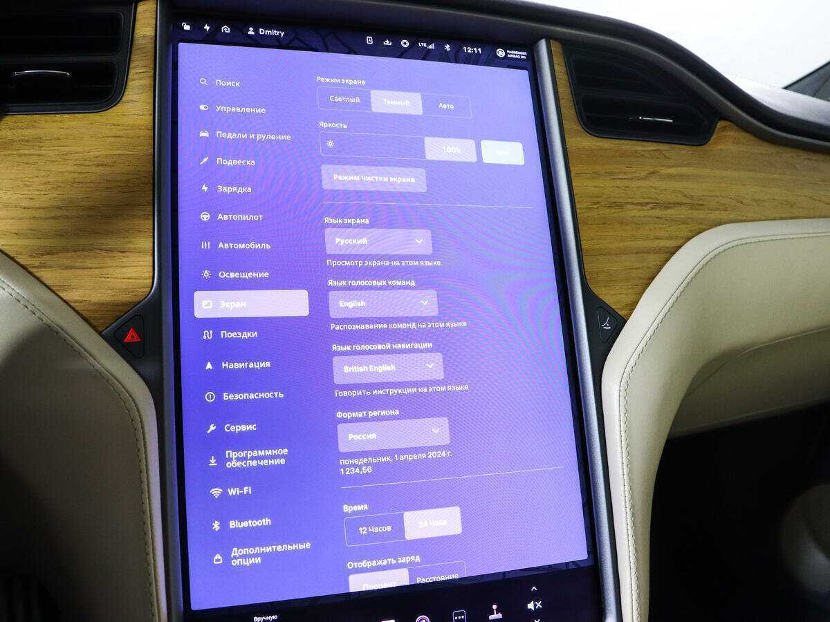 Купить Tesla Model S с пробегом. Фото: #18