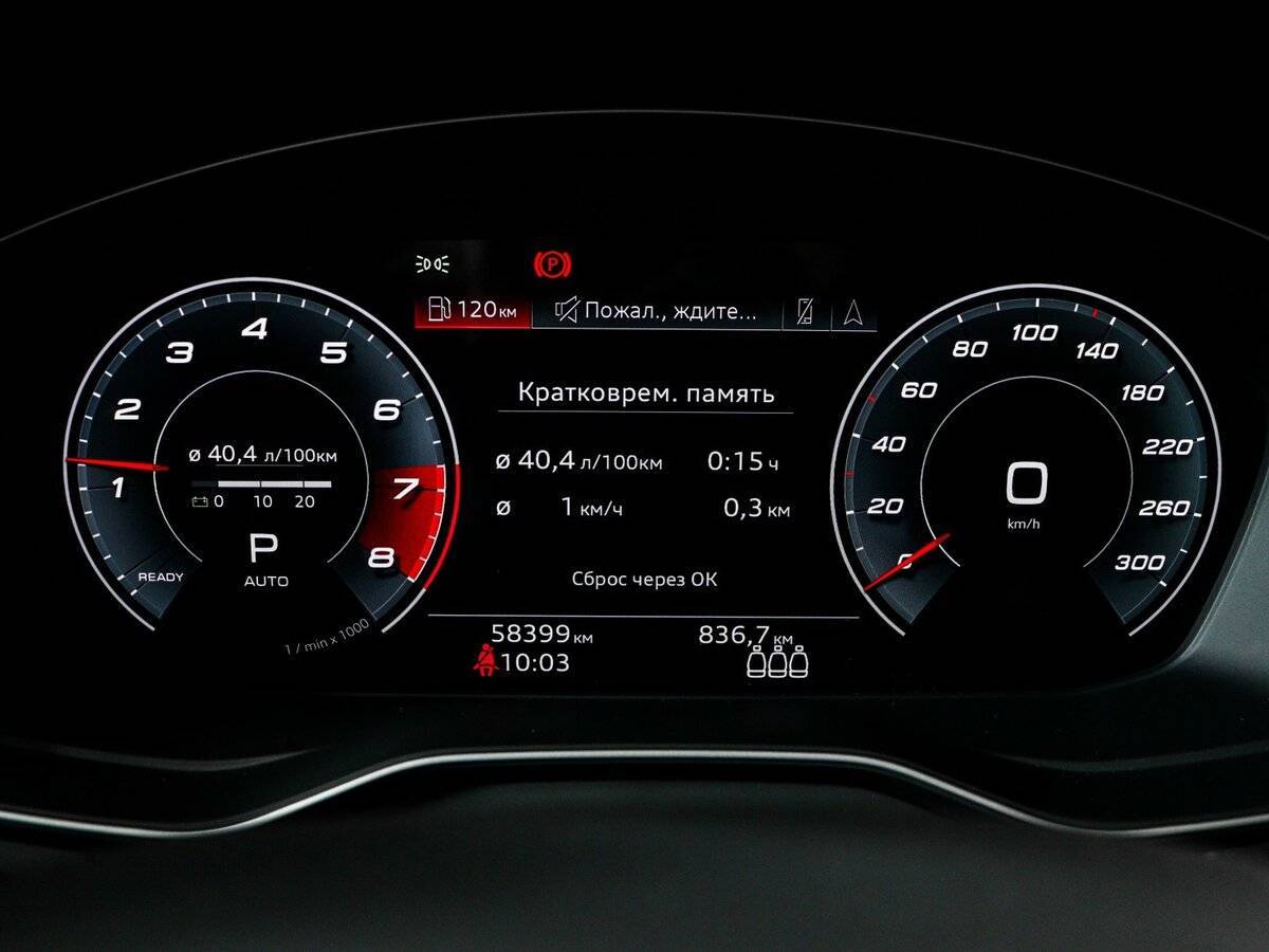 Купить Audi Q5 с пробегом. Фото: #10