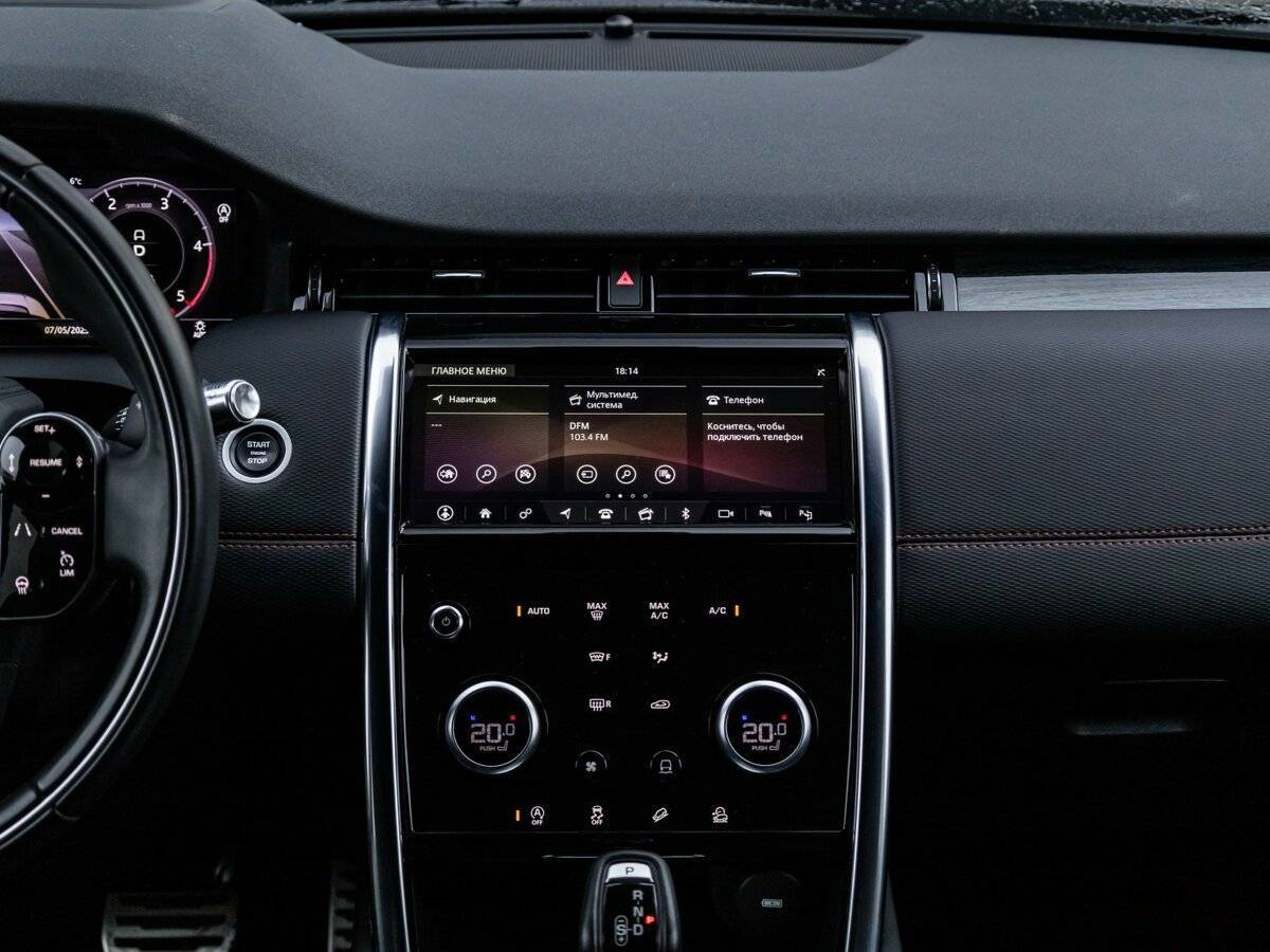 Купить Land Rover Discovery Sport с пробегом. Фото: #16