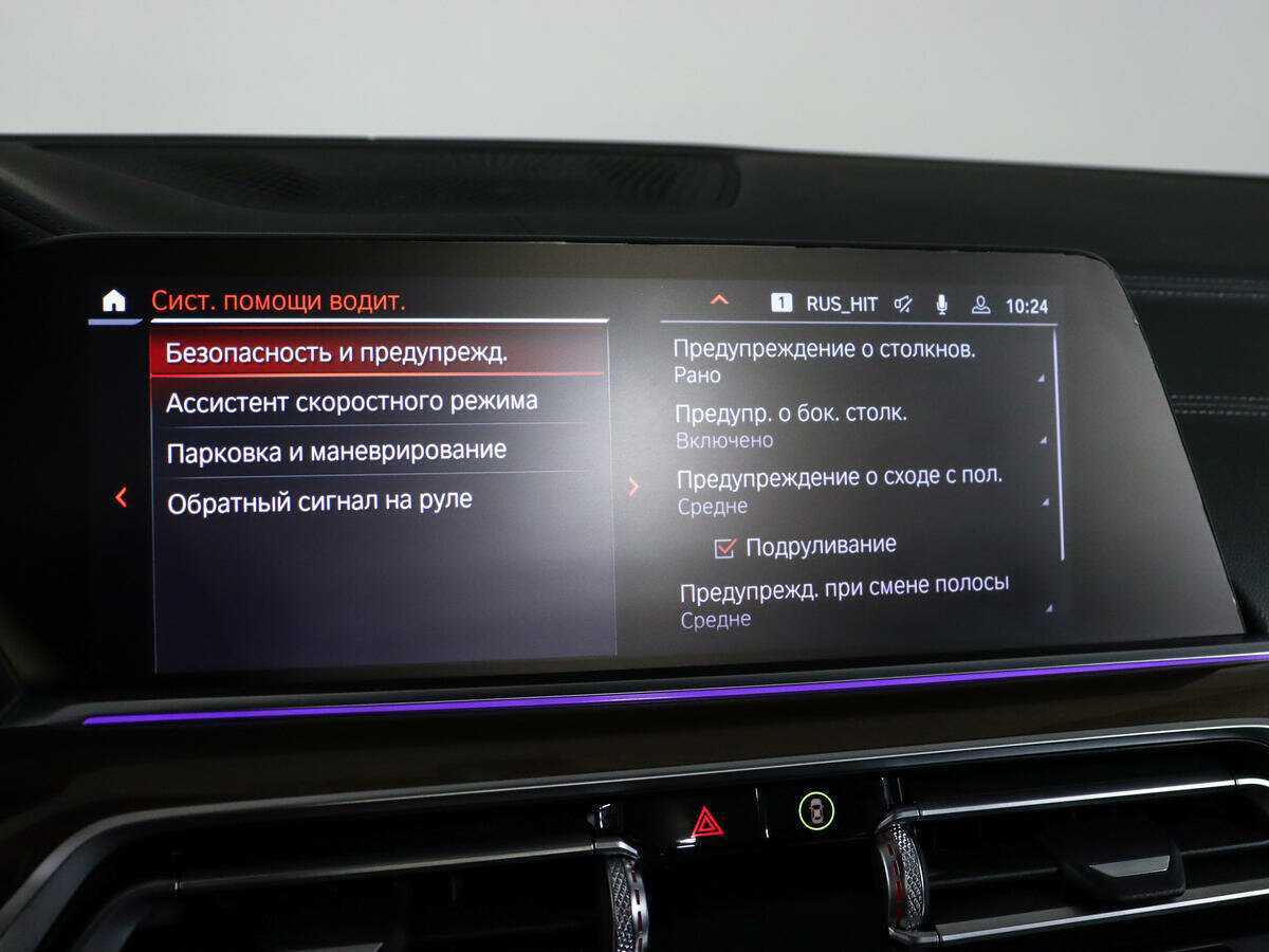 Купить BMW X5 с пробегом. Фото: #32