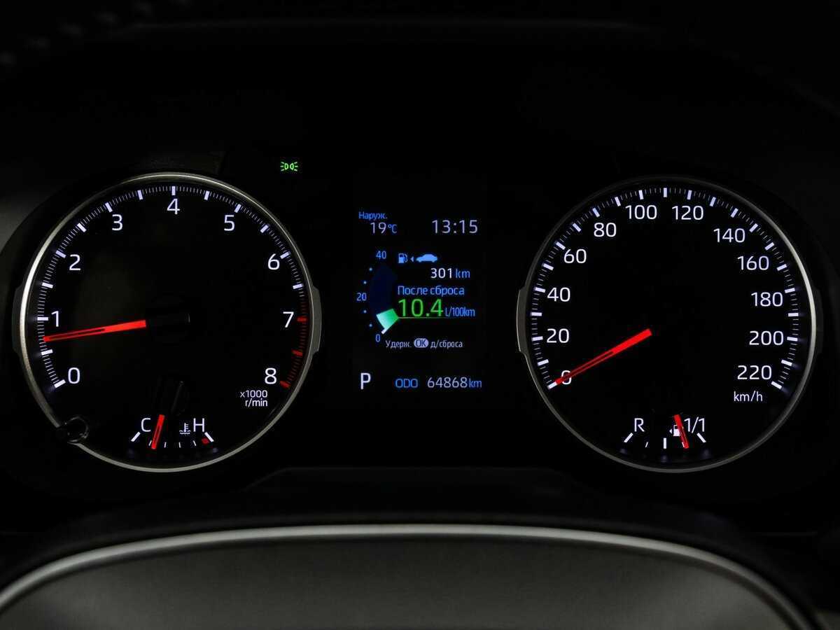 Купить Toyota RAV4 с пробегом. Фото: #17