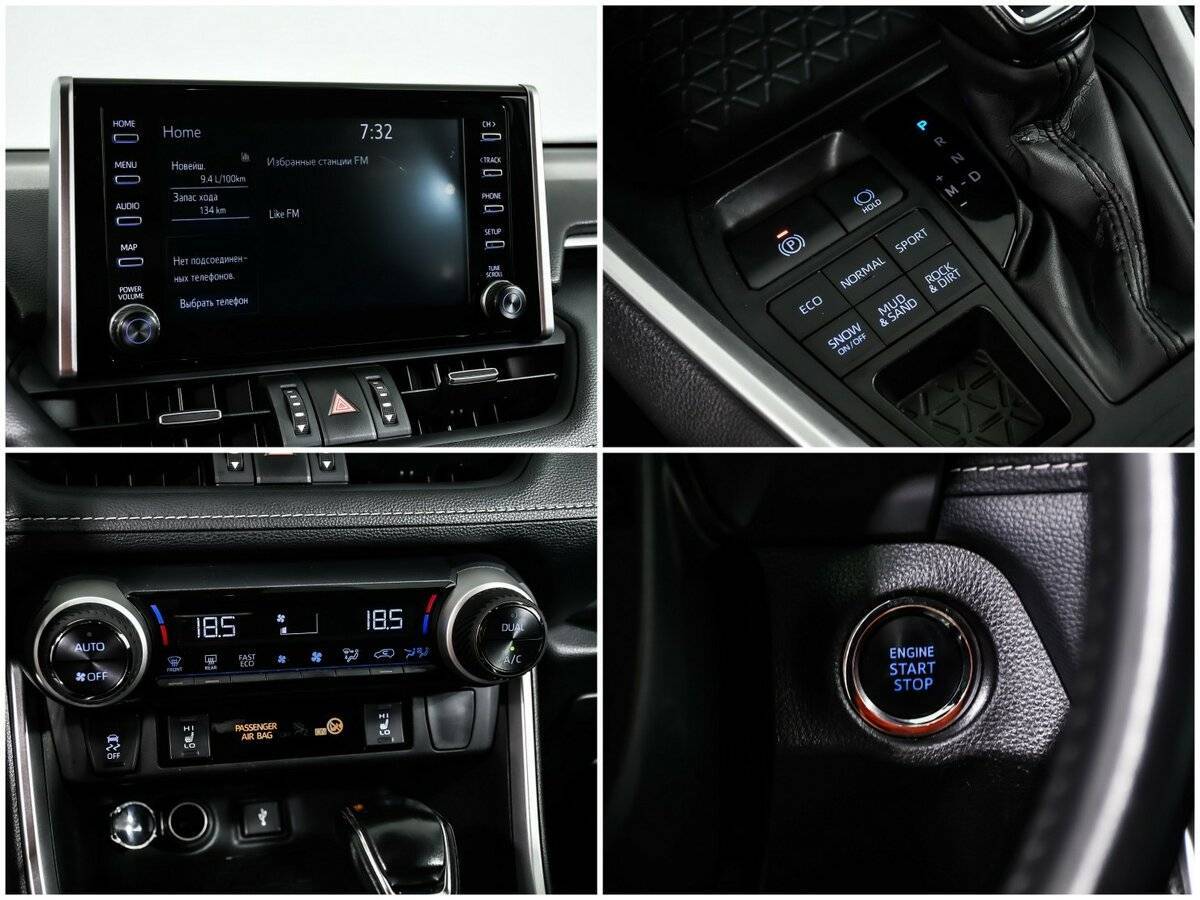 Купить Toyota RAV4 с пробегом. Фото: #15