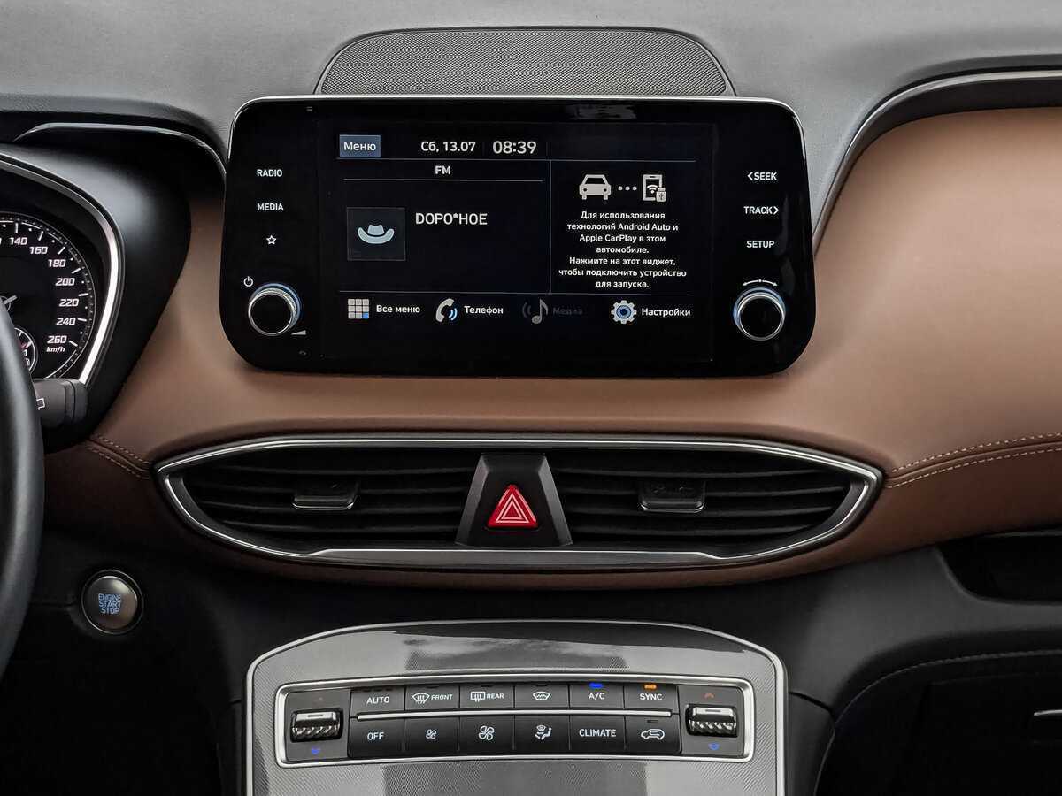 Купить Hyundai Santa Fe с пробегом. Фото: #12