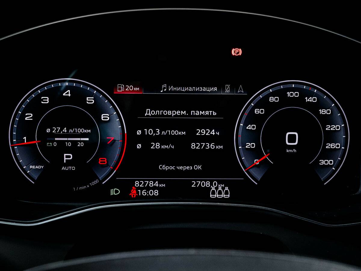 Купить Audi A6 с пробегом. Фото: #10