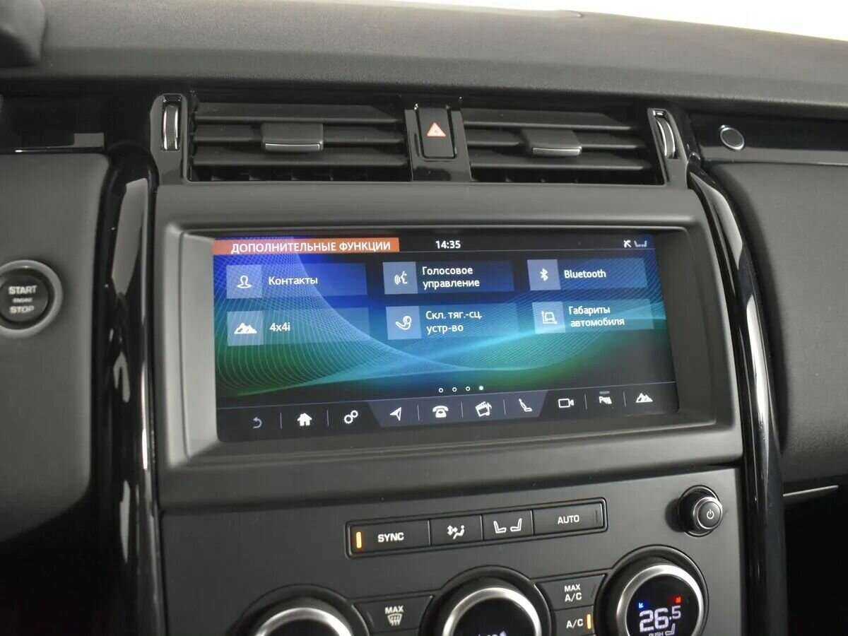 Купить Land Rover Discovery с пробегом. Фото: #24