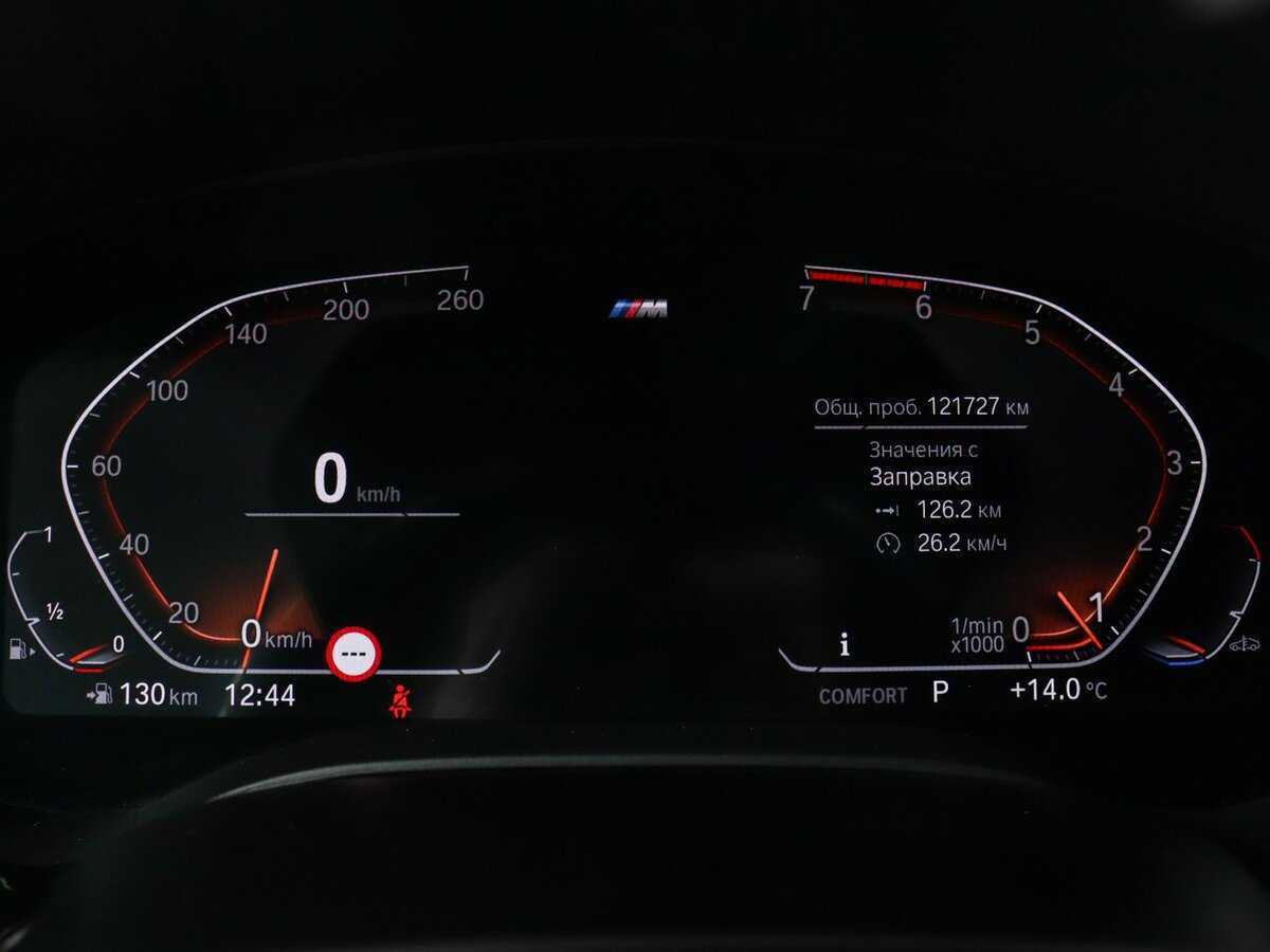 Купить BMW 5 серии с пробегом. Фото: #5