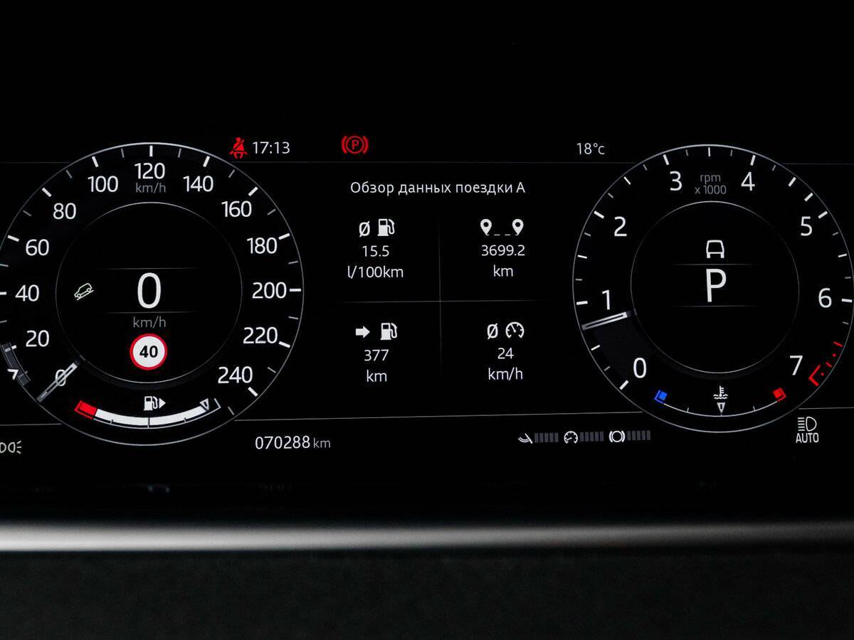 Купить Land Rover Range Rover Evoque с пробегом. Фото: #10