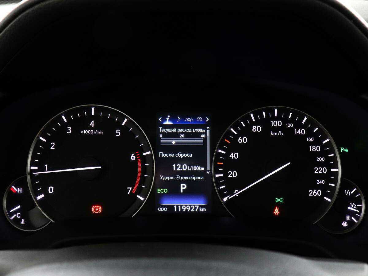 Купить Lexus RX с пробегом. Фото: #10