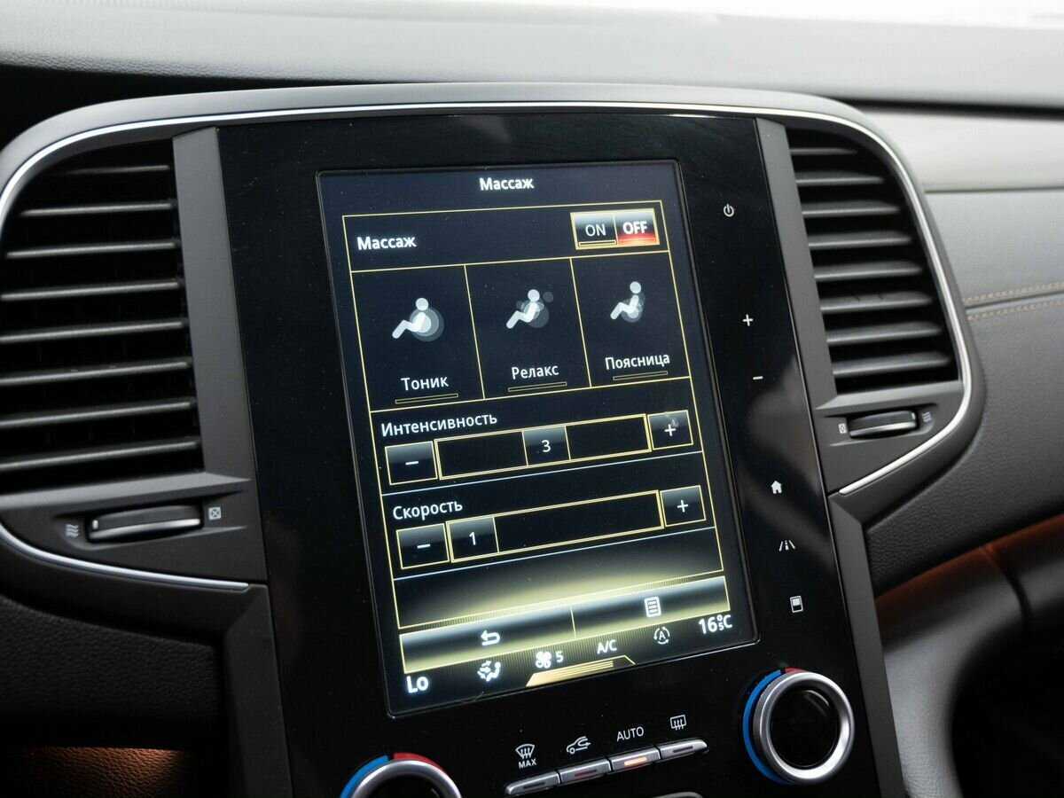 Купить Renault Talisman с пробегом. Фото: #18