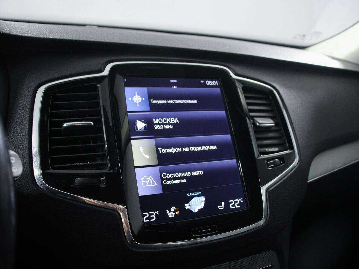 Купить Volvo XC90 с пробегом. Фото: #11