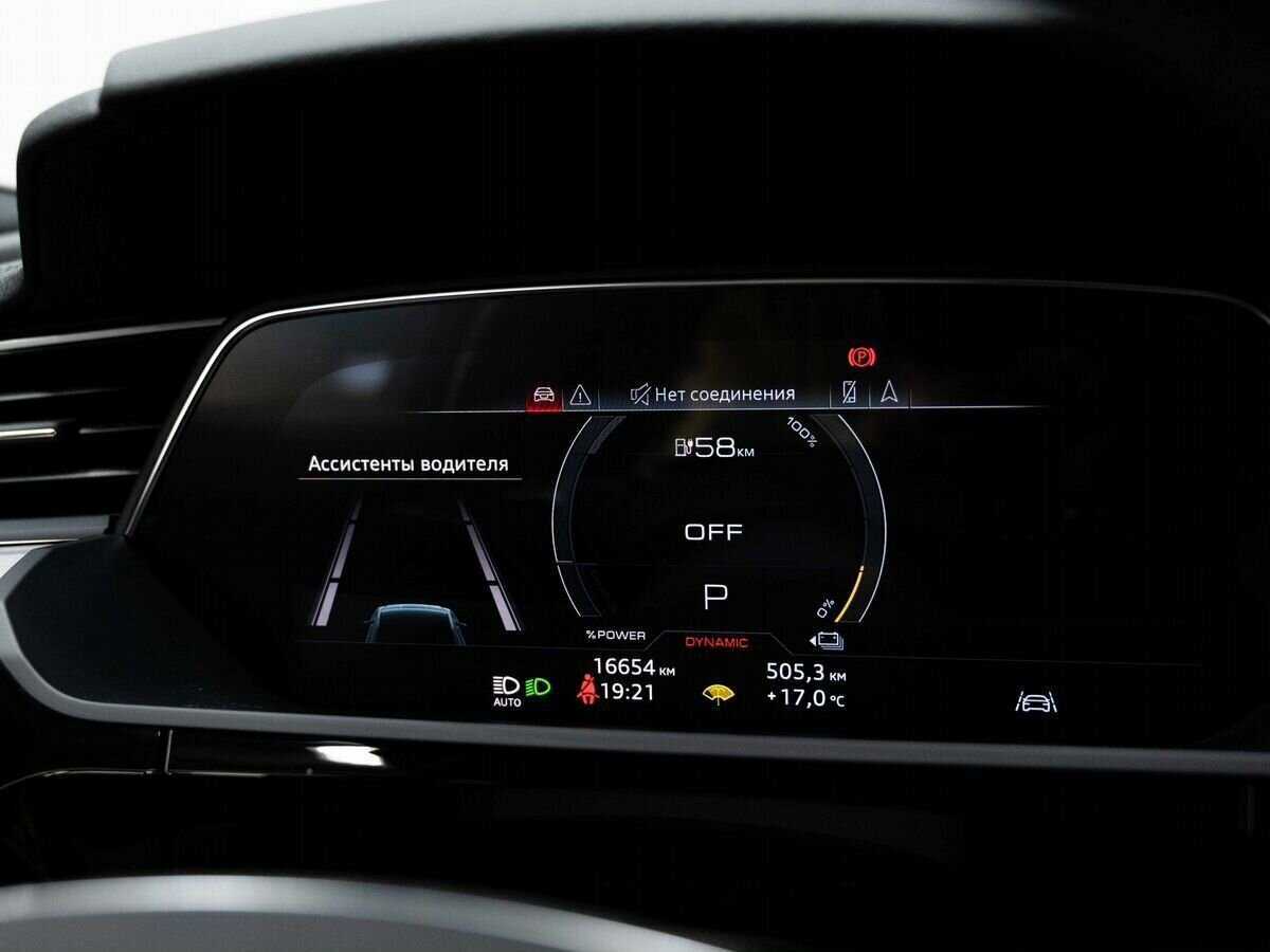 Купить Audi e-tron с пробегом. Фото: #17